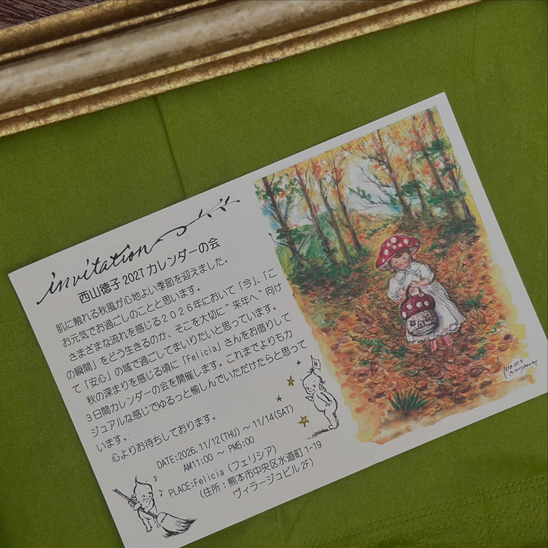 ・